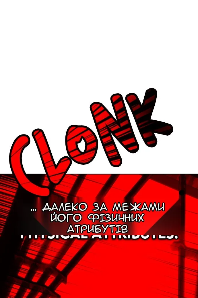 Сторінка 32