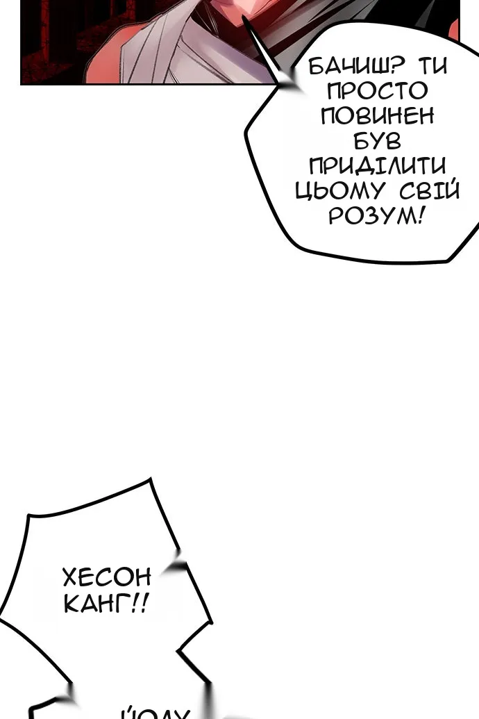 Сторінка 36