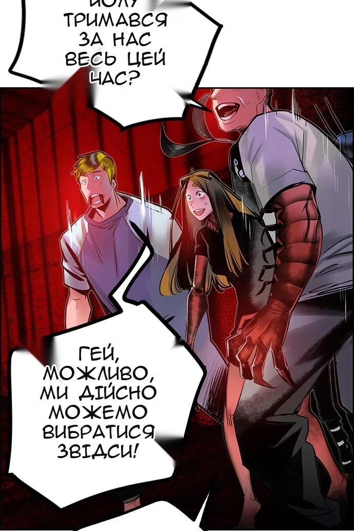 Сторінка 37