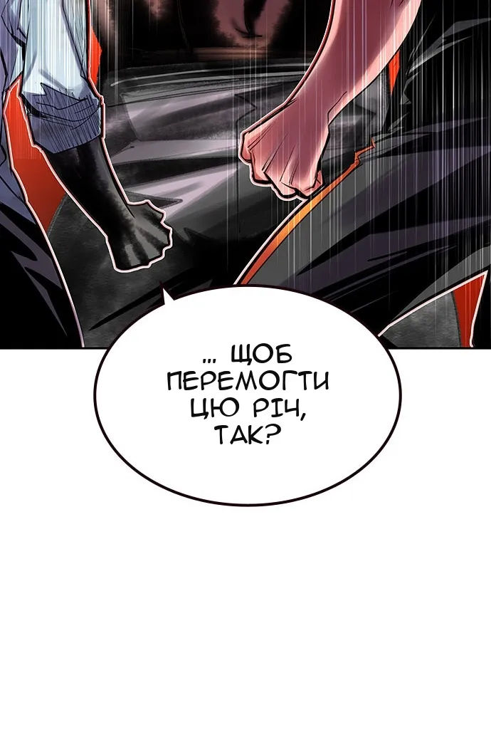 Сторінка 42