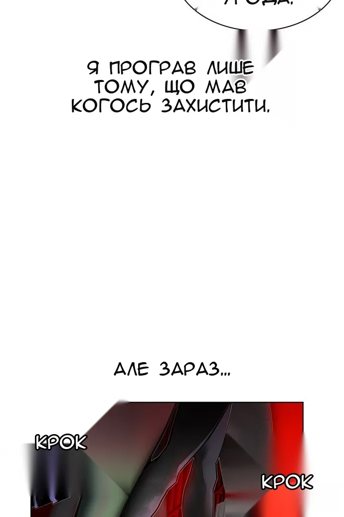 Сторінка 44