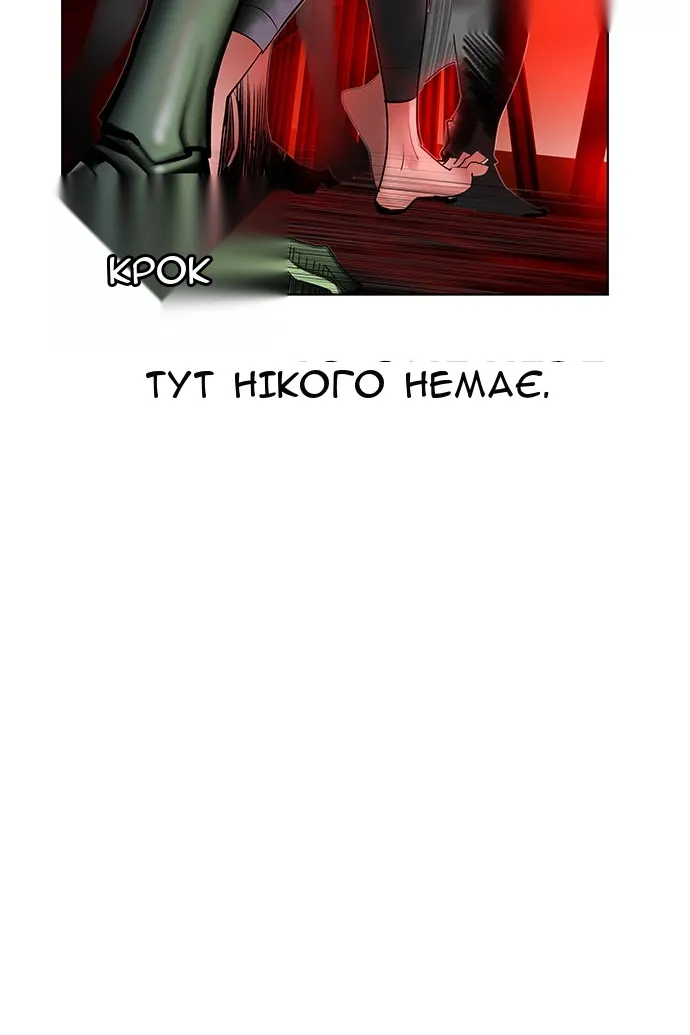 Сторінка 45