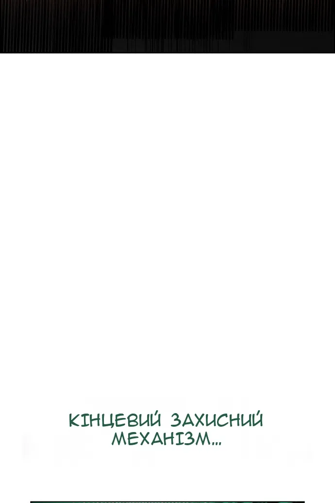 Сторінка 60