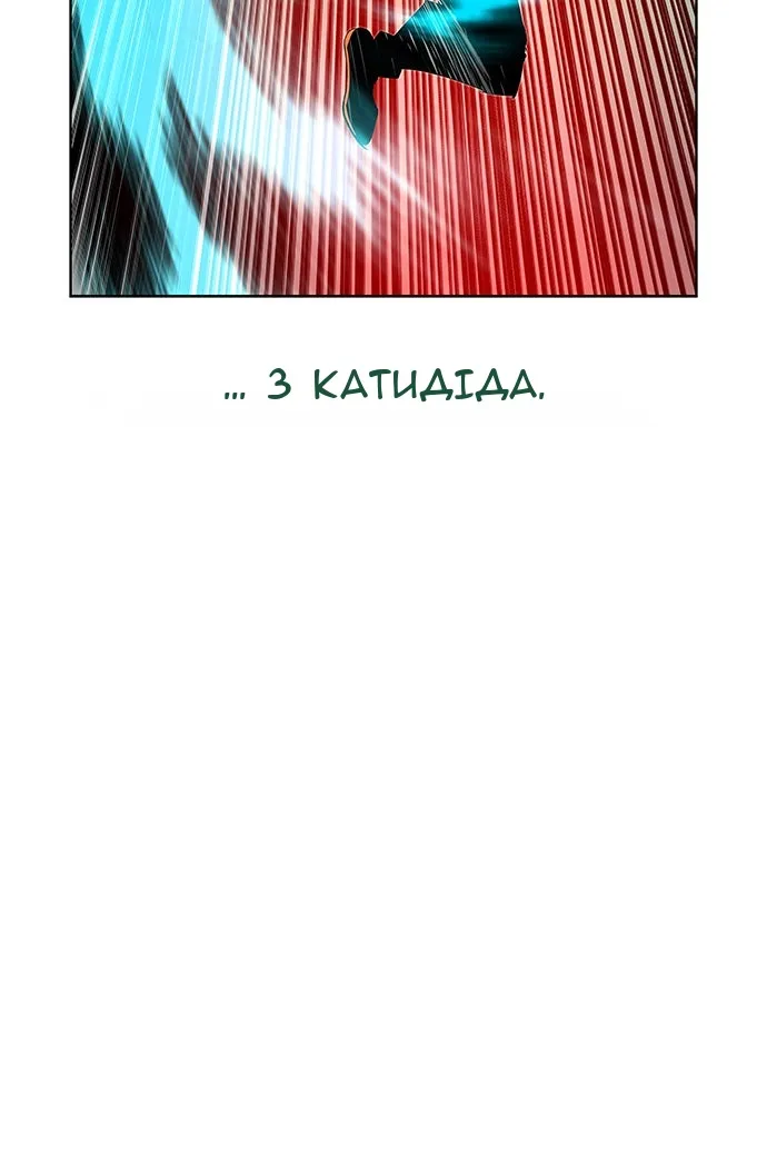 Сторінка 62