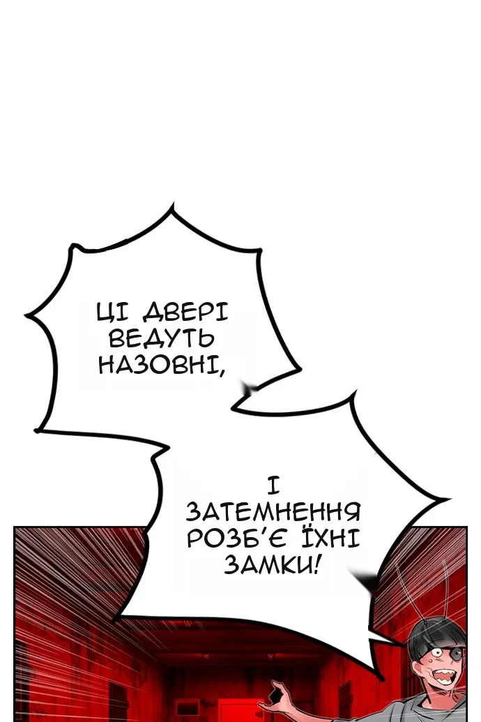 Сторінка 73