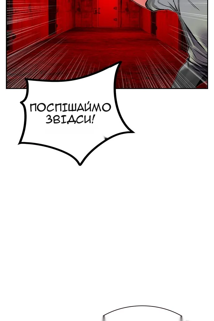 Сторінка 74