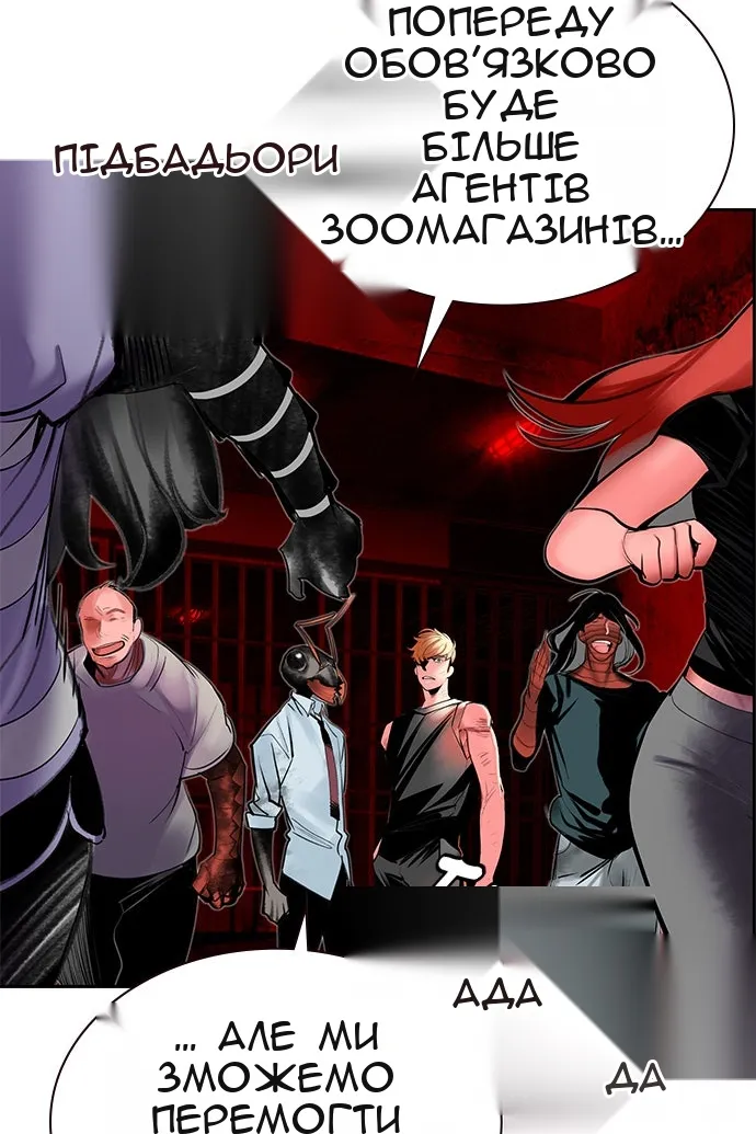 Сторінка 75