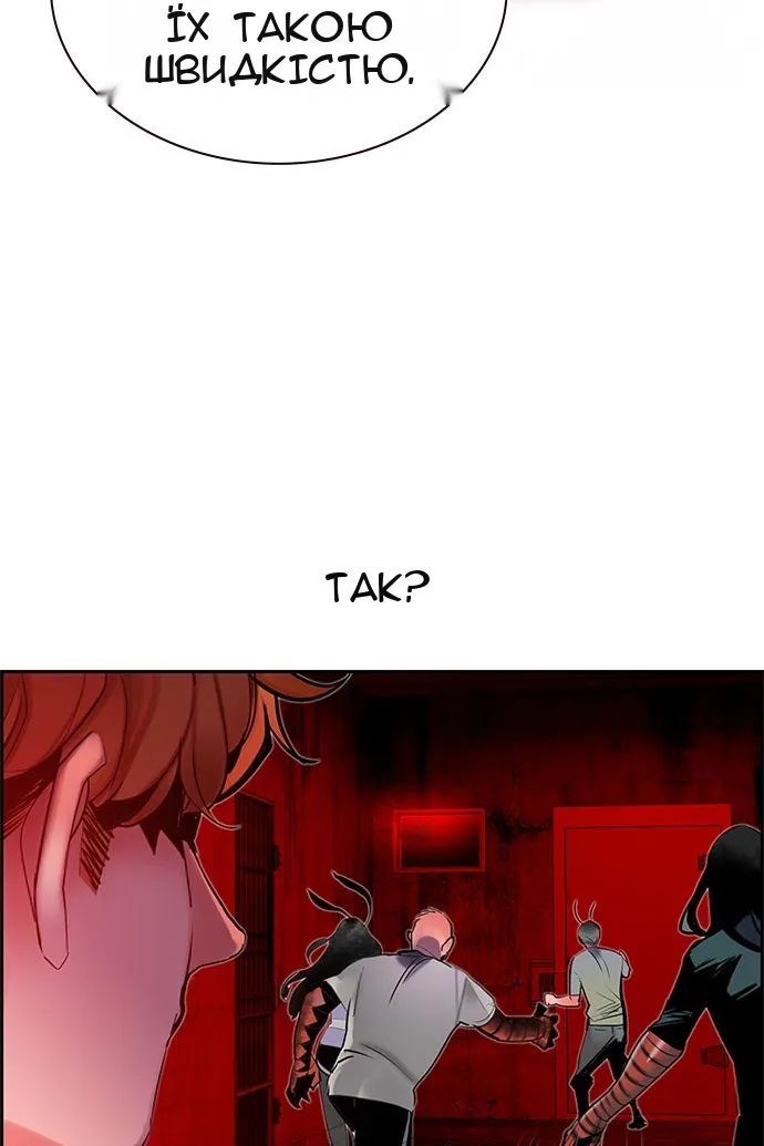 Сторінка 76