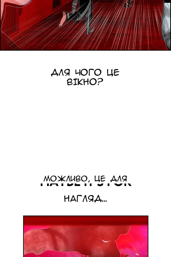 Сторінка 77