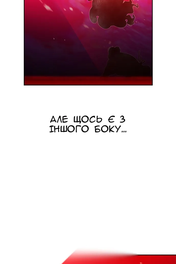 Сторінка 78