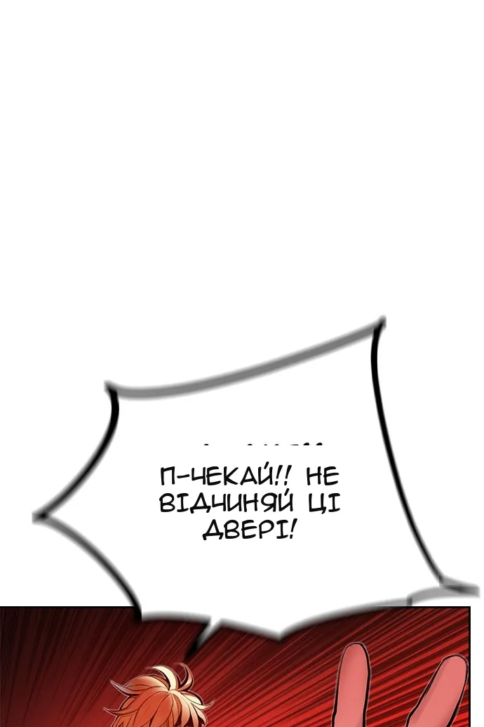 Сторінка 80