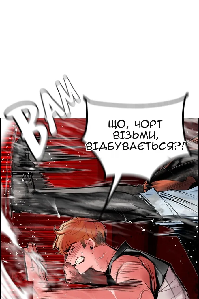 Сторінка 91