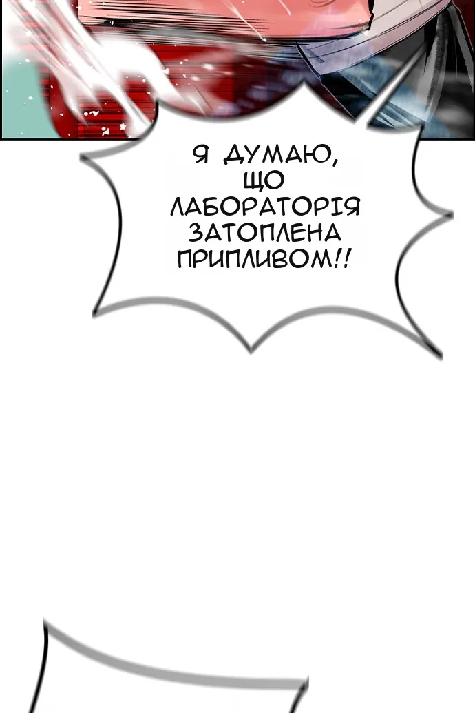 Сторінка 92