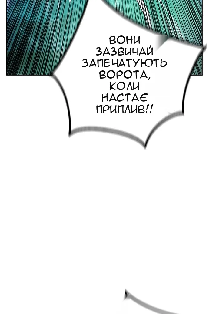 Сторінка 94