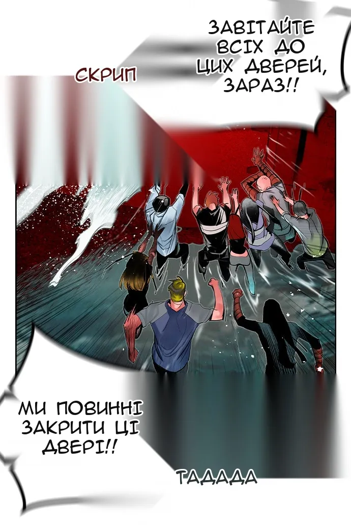 Сторінка 95