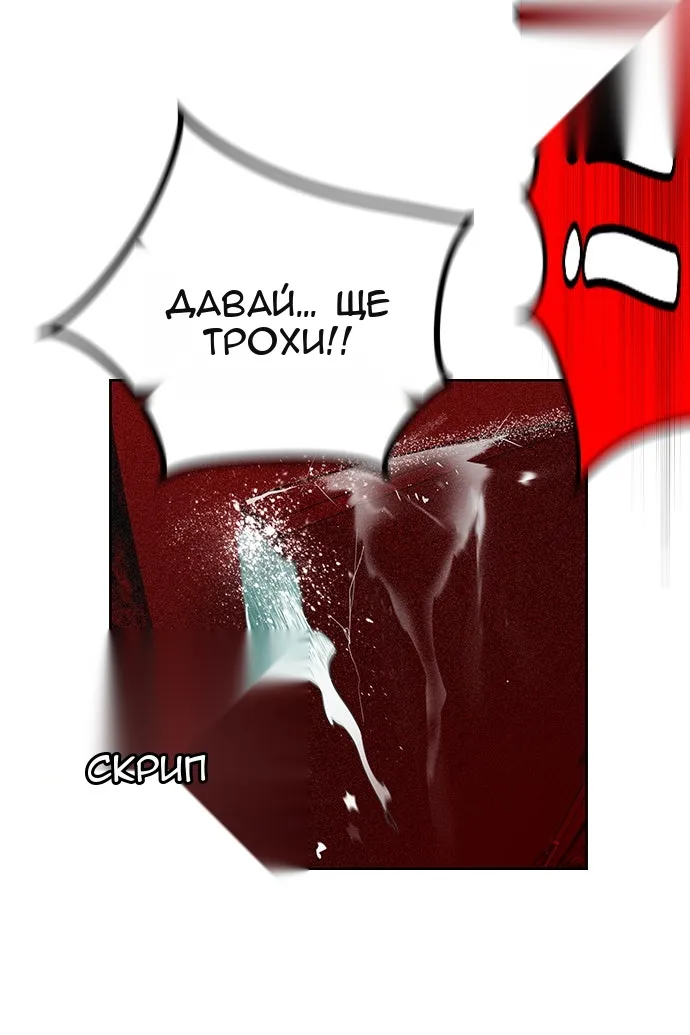Сторінка 98
