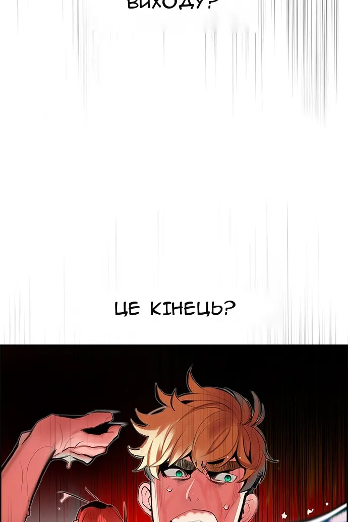 Сторінка 105