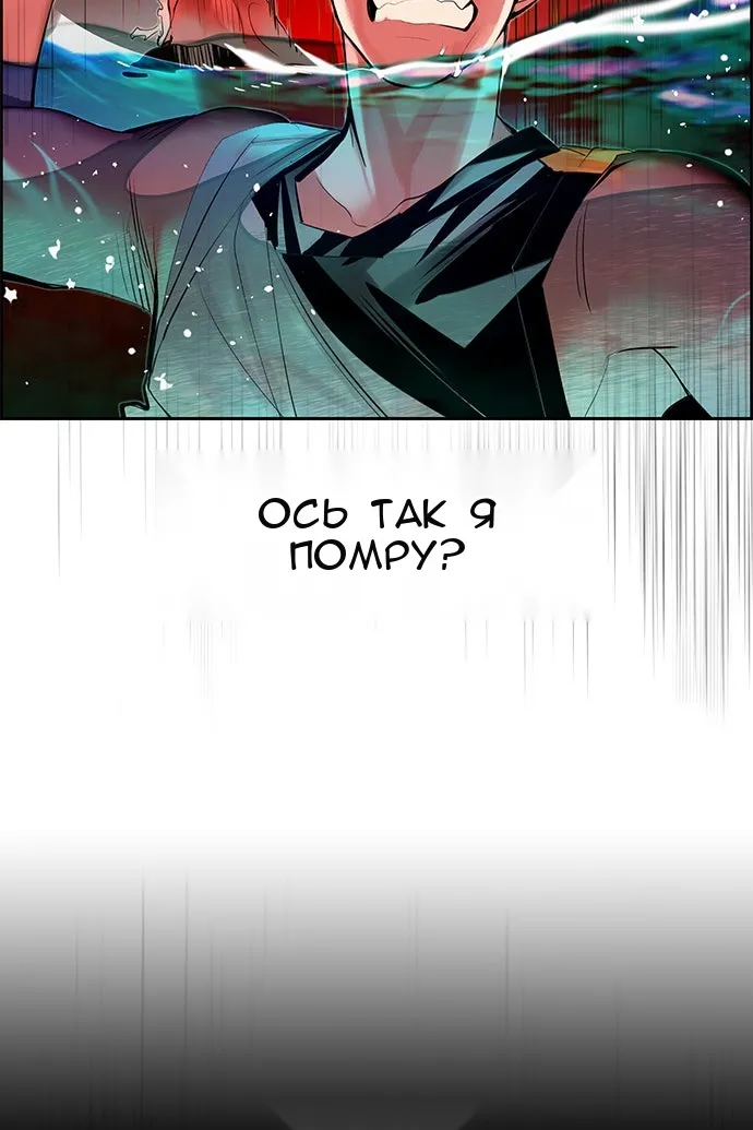 Сторінка 106