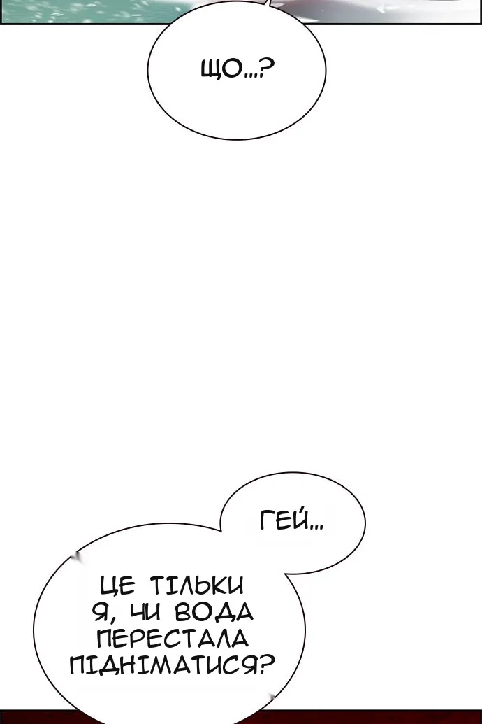 Сторінка 111