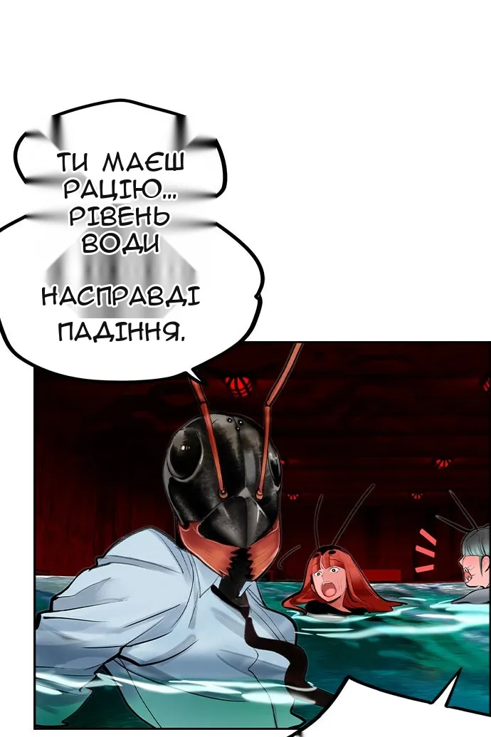 Сторінка 113