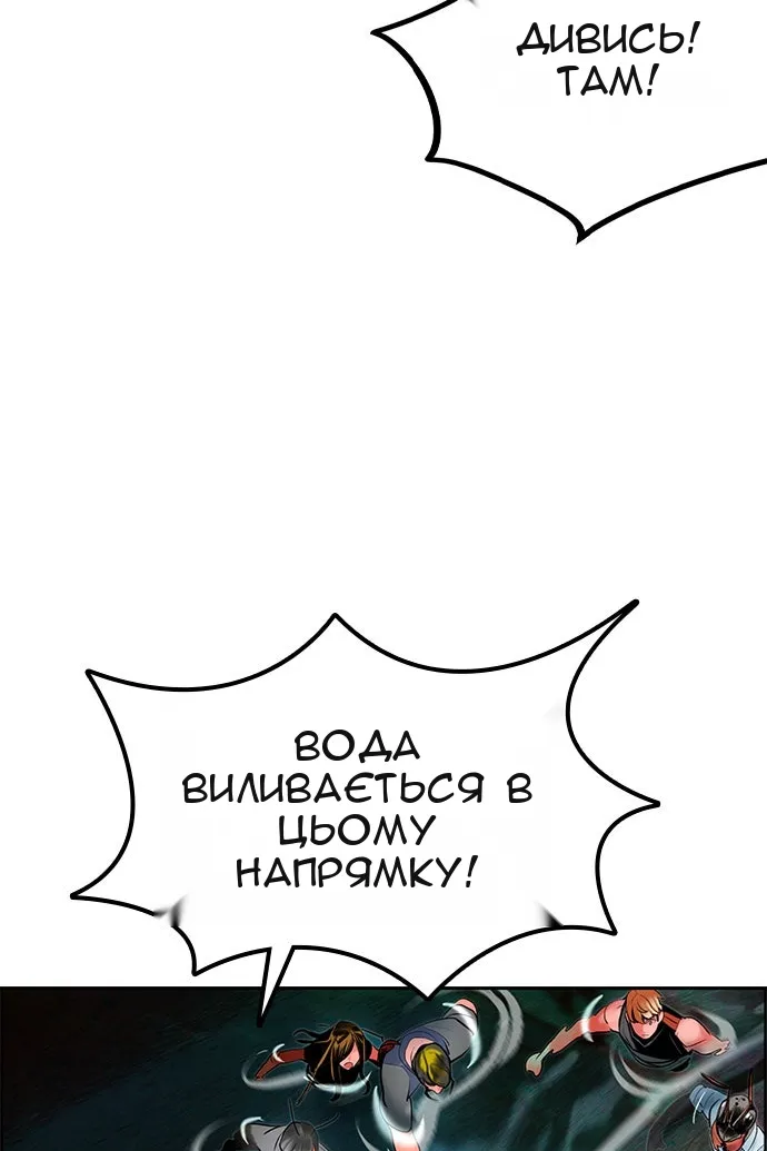 Сторінка 114