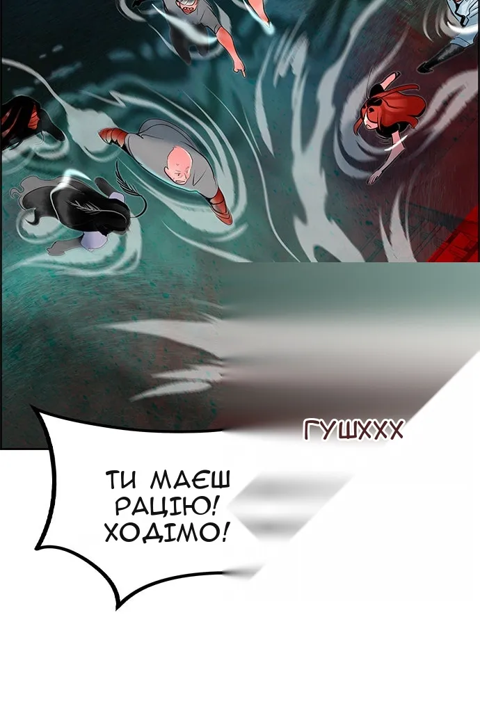 Сторінка 115