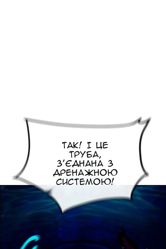 Сторінка 120