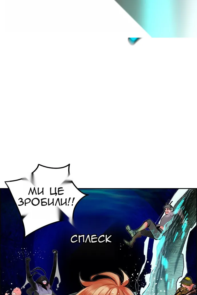 Сторінка 122