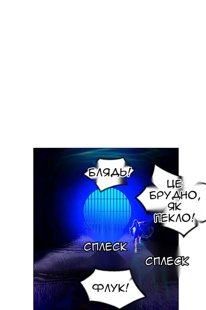 Сторінка 124