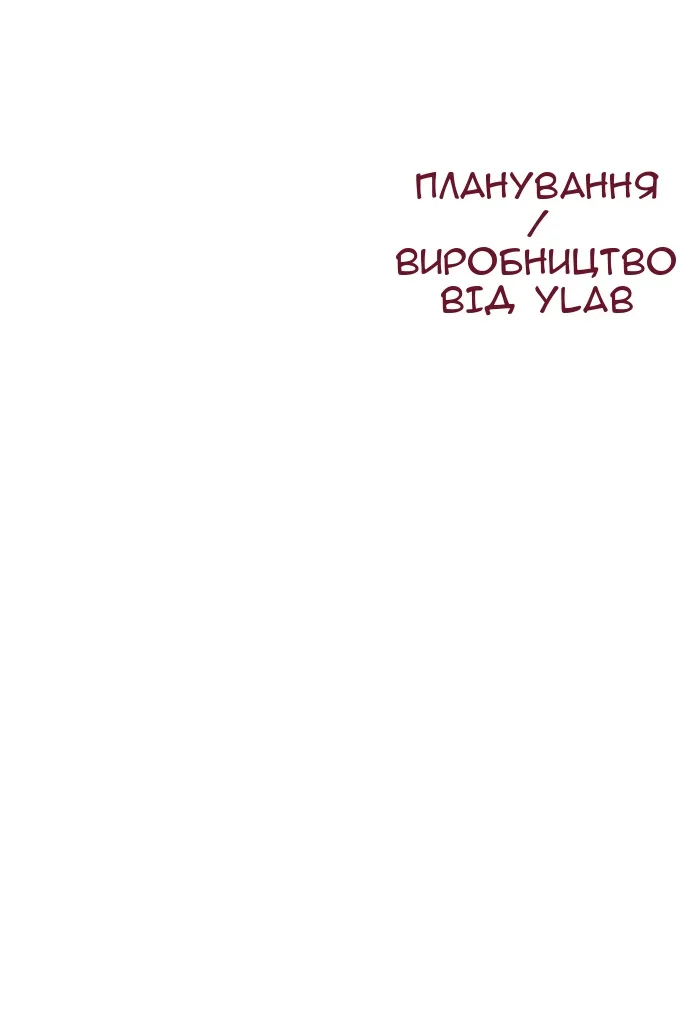 Сторінка 134