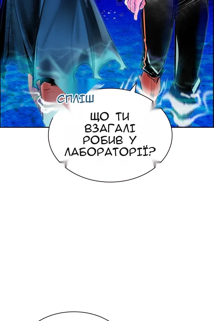 Сторінка 3