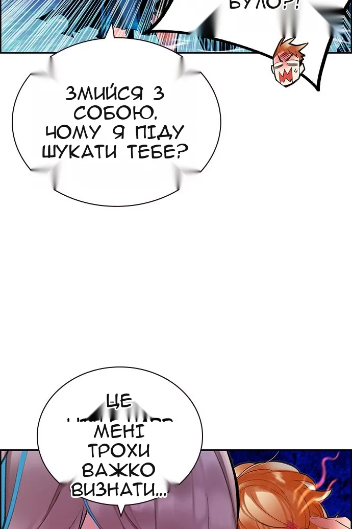 Сторінка 6