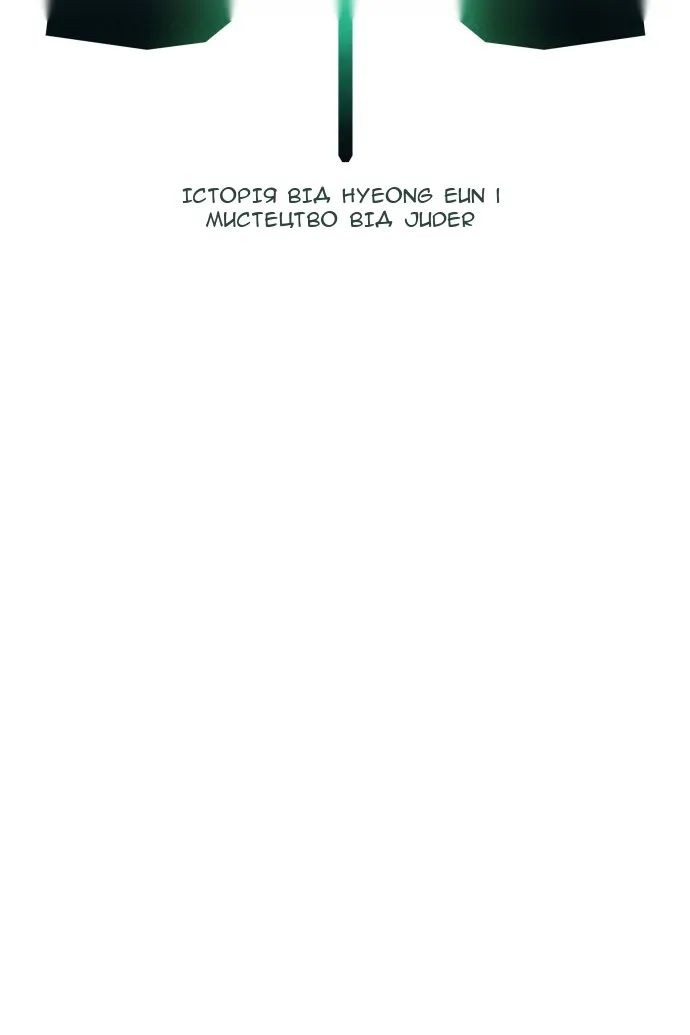 Сторінка 11