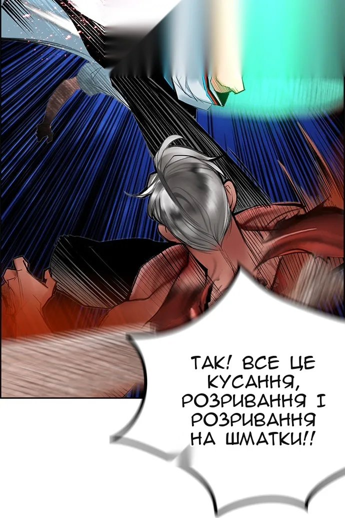 Сторінка 29