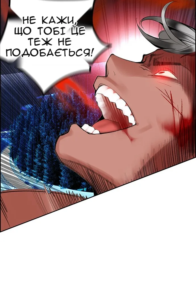 Сторінка 34