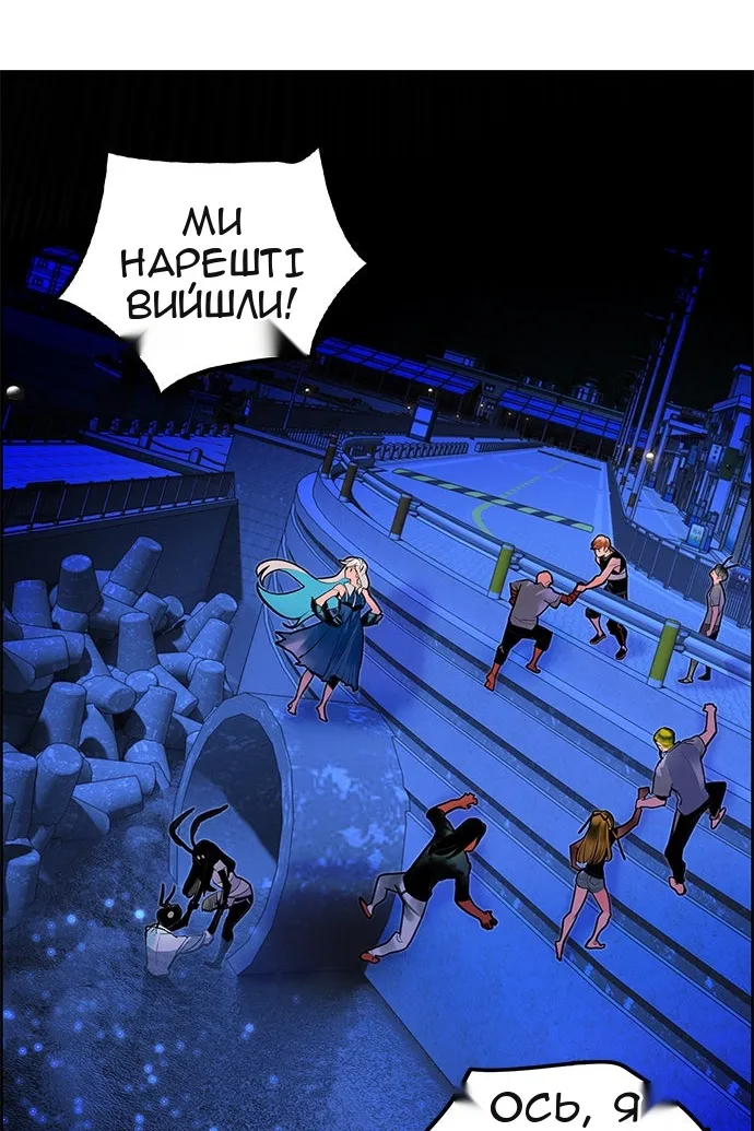 Сторінка 38