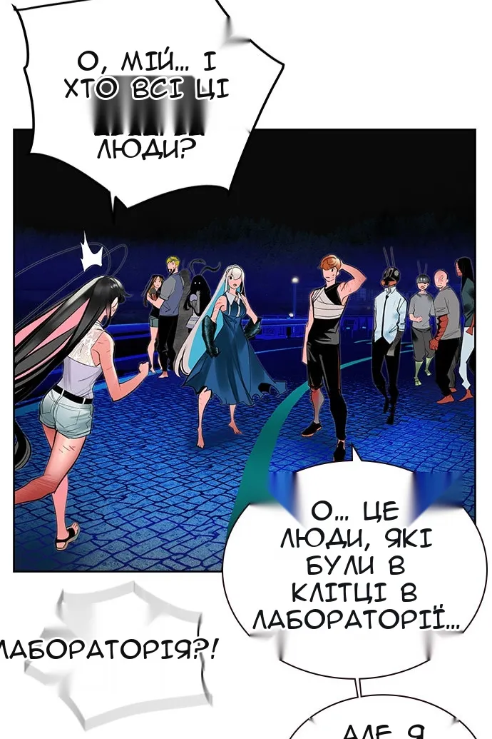 Сторінка 43