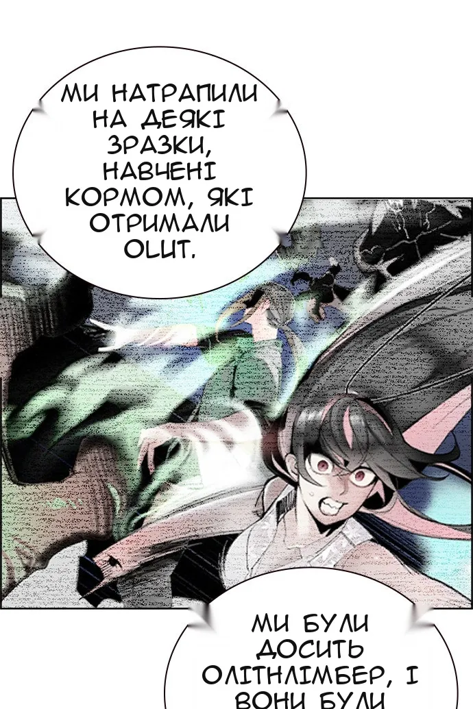 Сторінка 46
