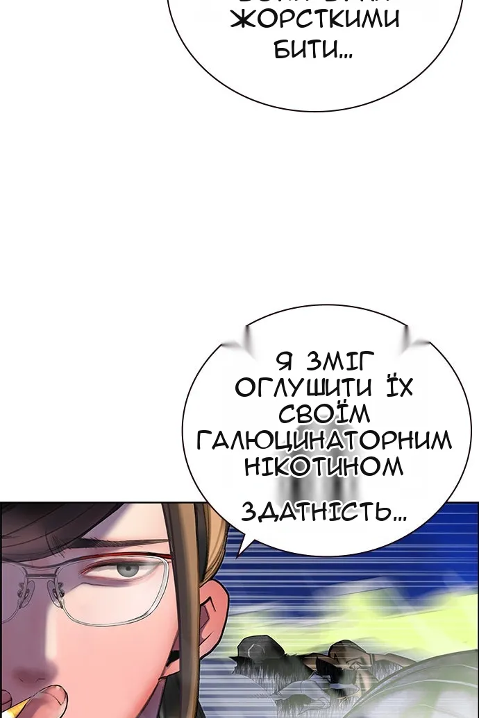 Сторінка 47
