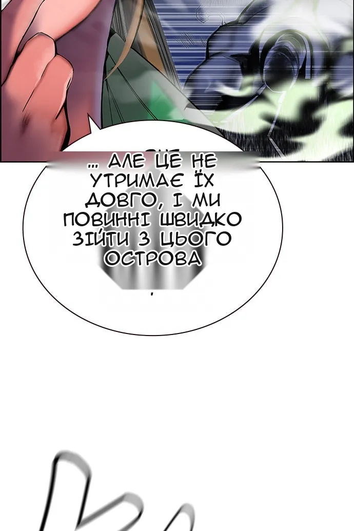 Сторінка 48