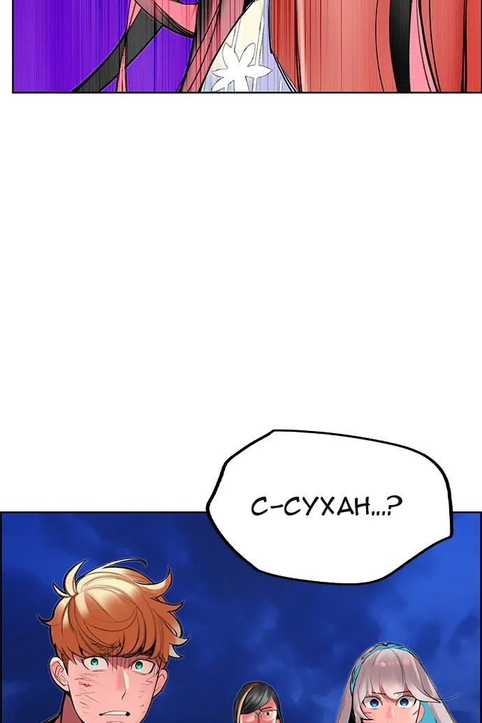 Сторінка 56