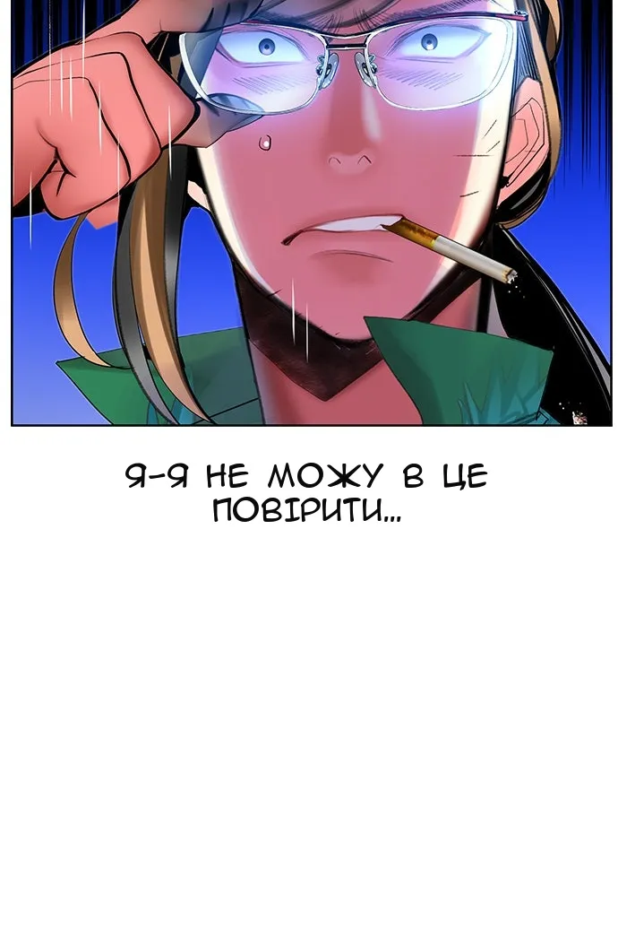 Сторінка 58