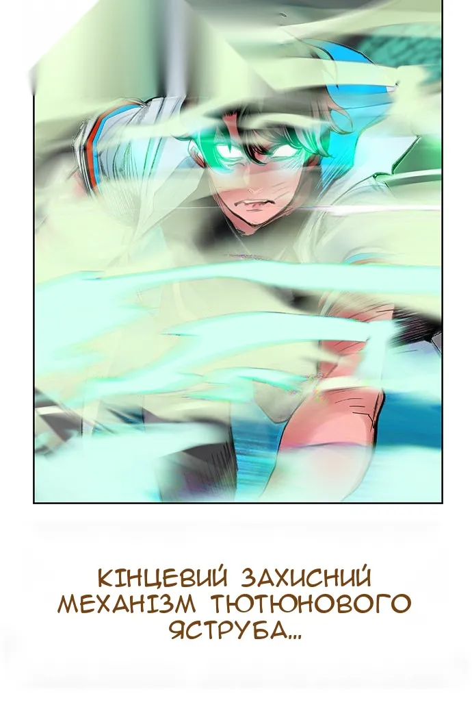 Сторінка 66
