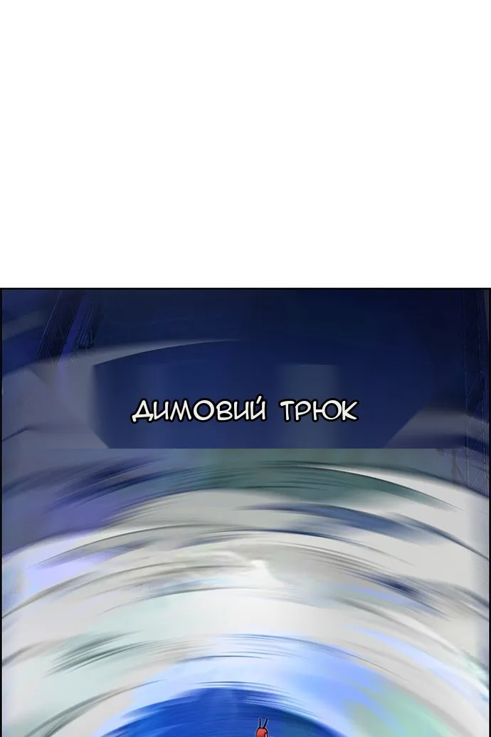 Сторінка 67