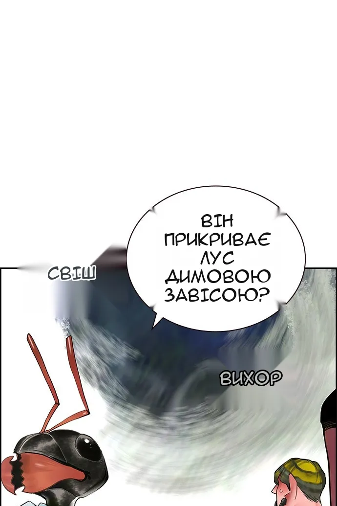 Сторінка 69