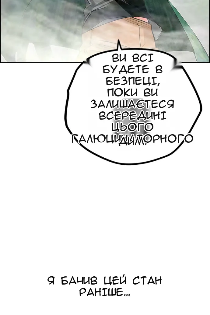 Сторінка 72