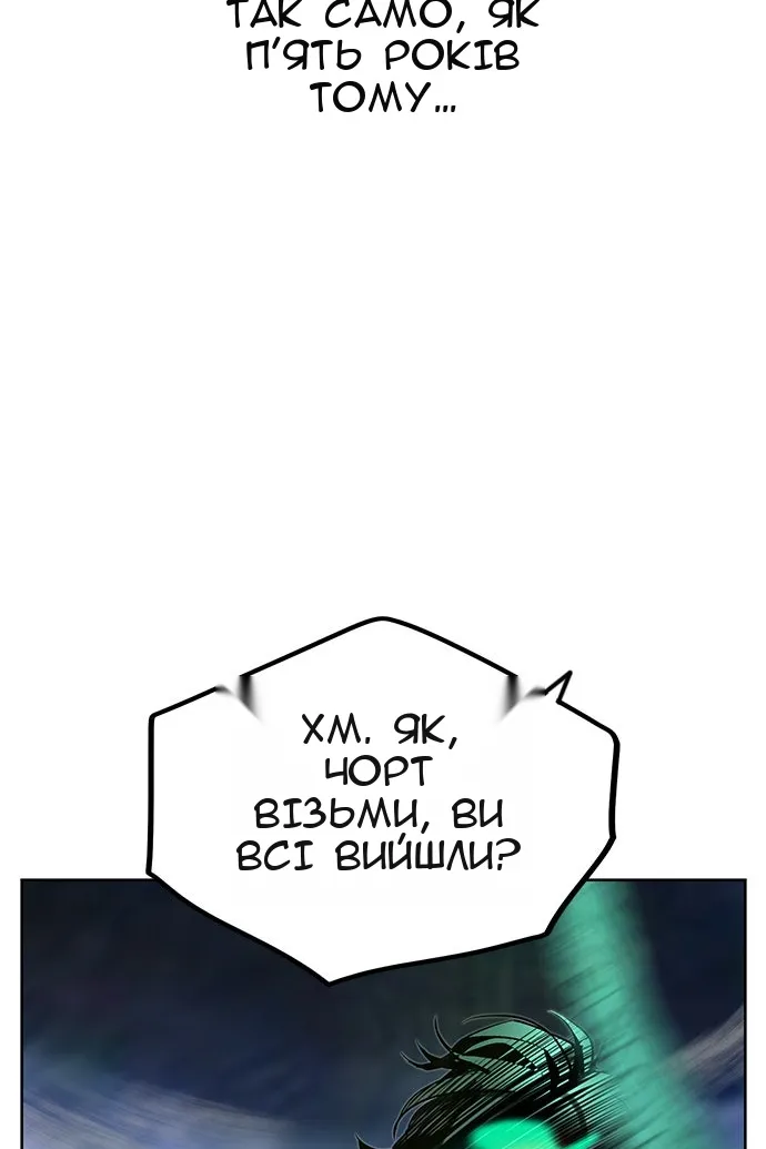 Сторінка 75