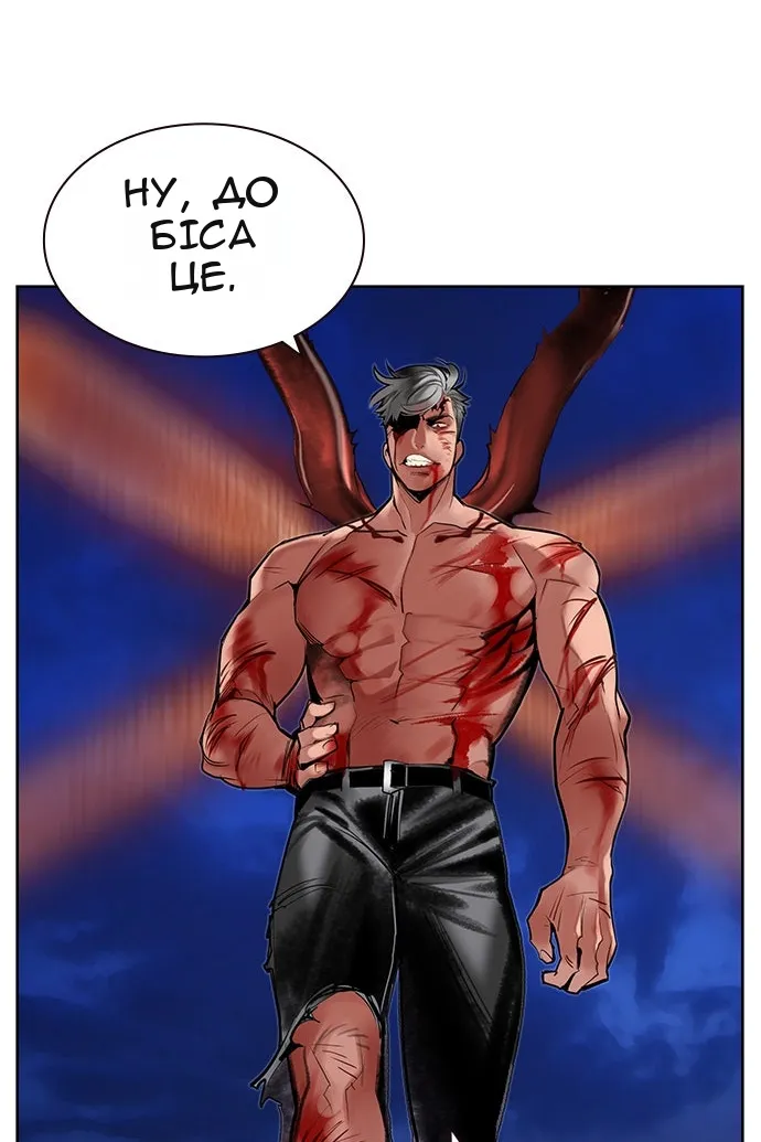 Сторінка 77