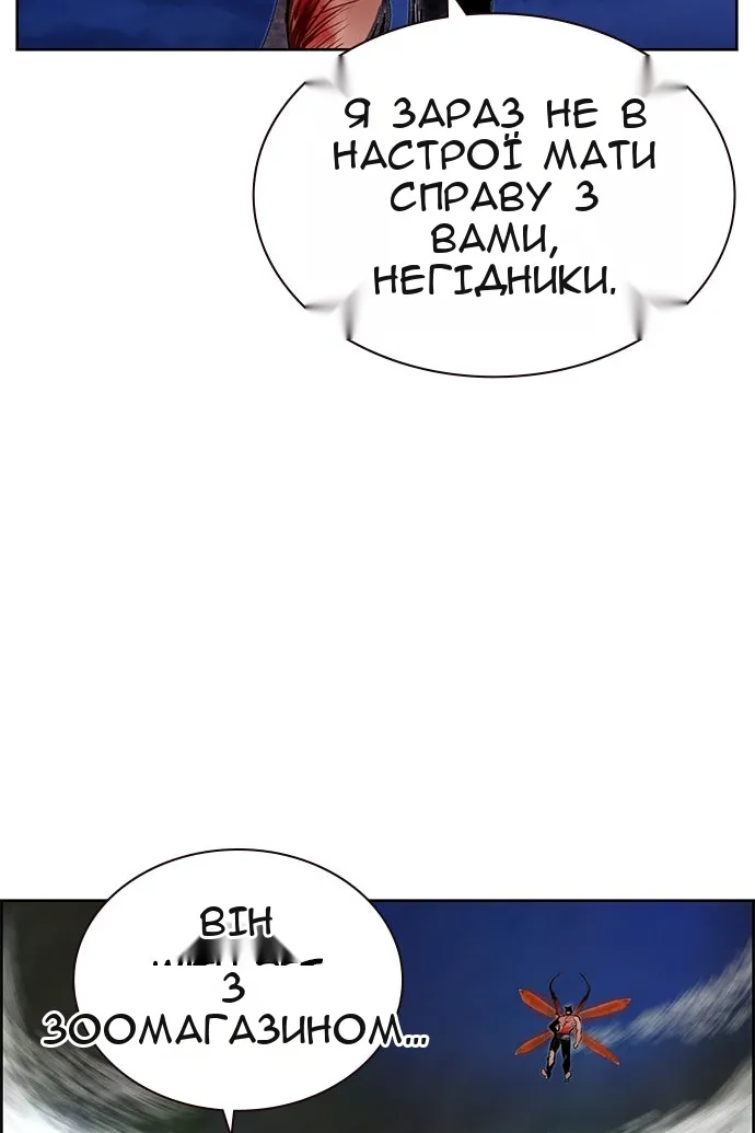Сторінка 78
