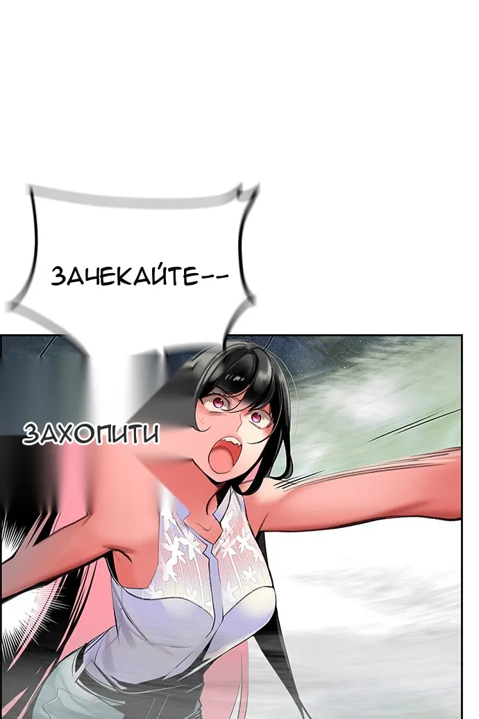 Сторінка 82